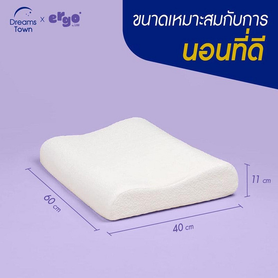 Lunio รุ่น Ergo Cervical Mate Pillow