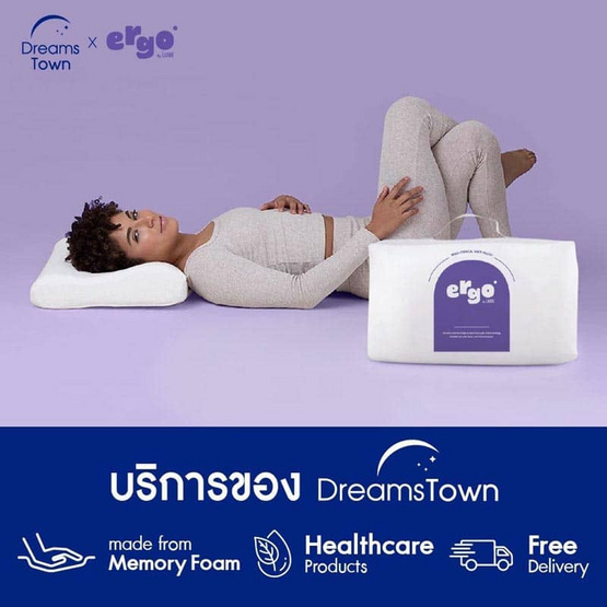 Lunio รุ่น Ergo Cervical Mate Pillow