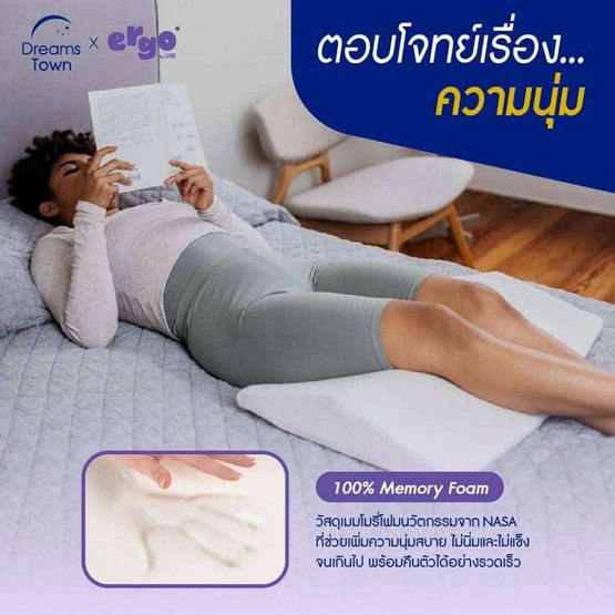 Lunio รุ่น Ergo Lumbar Mate Pillow