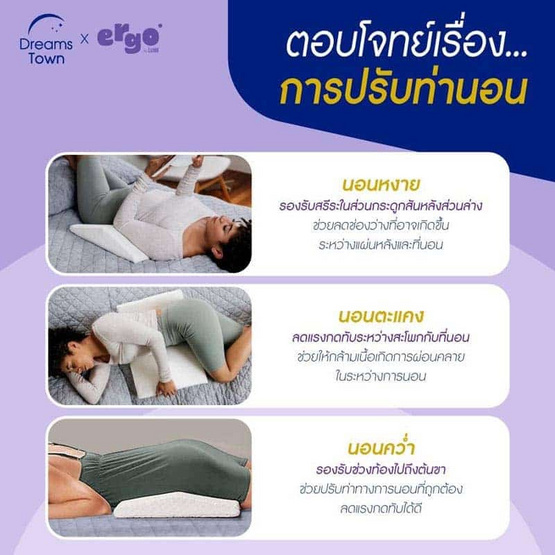 Lunio รุ่น Ergo Lumbar Mate Pillow