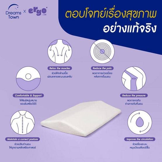 Lunio รุ่น Ergo Lumbar Mate Pillow