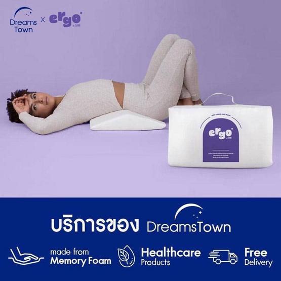 Lunio รุ่น Ergo Lumbar Mate Pillow