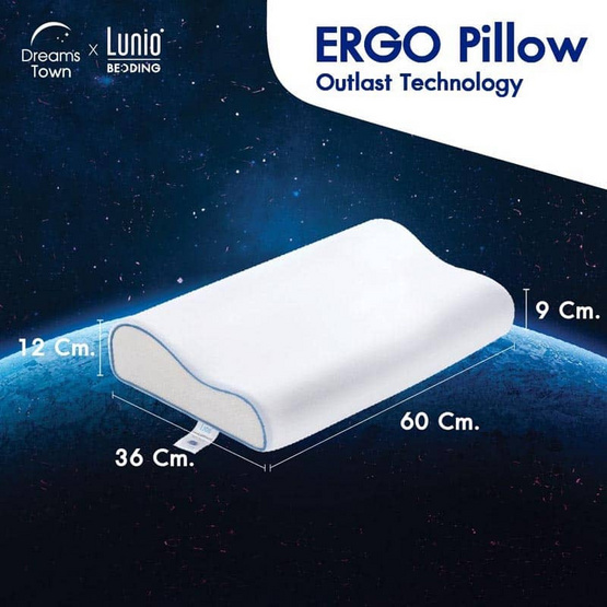 Lunio รุ่น Ergo Pillow Outlast