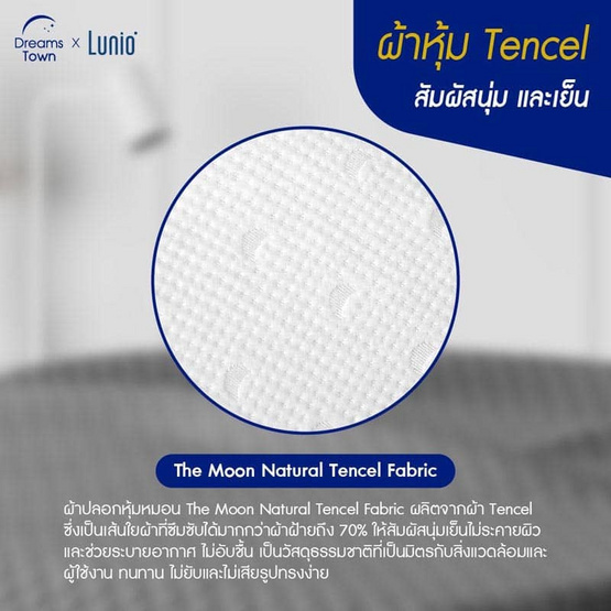 Lunio Moon Latex Series รุ่น Astro Ergo Pillow