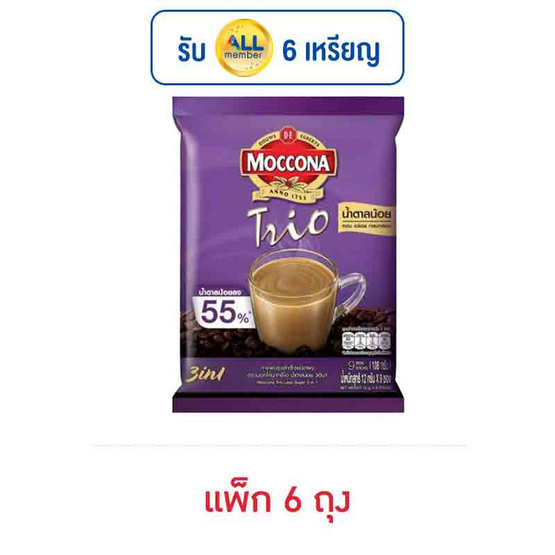มอคโคน่าทรีโอ 3in1 น้ำตาลน้อย 108 กรัม (12 กรัม x 9 ซอง) แพ็ก 6 ถุง มอคโคน่าทรีโอ 3in1 น้ำตาลน้อย 108 กรัม (12 กรัม x 9 ซอง) แพ็ก 6 ถุง