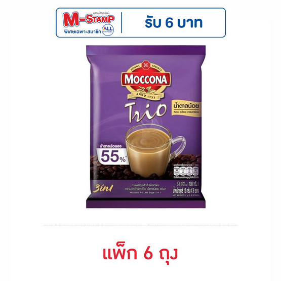 มอคโคน่าทรีโอ 3in1 น้ำตาลน้อย 108 กรัม (12 กรัม x 9 ซอง) แพ็ก 6 ถุง