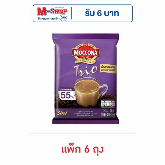 มอคโคน่าทรีโอ 3in1 น้ำตาลน้อย 108 กรัม (12 กรัม x 9 ซอง) แพ็ก 6 ถุง มอคโคน่าทรีโอ 3in1 น้ำตาลน้อย 108 กรัม (12 กรัม x 9 ซอง) แพ็ก 6 ถุง