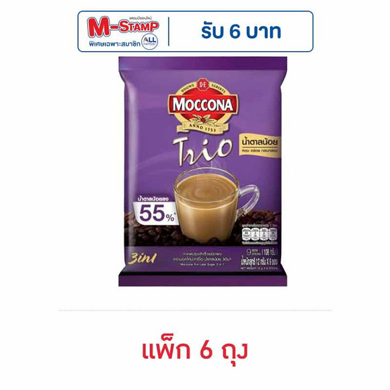มอคโคน่าทรีโอ 3in1 น้ำตาลน้อย 108 กรัม (12 กรัม x 9 ซอง) แพ็ก 6 ถุง มอคโคน่าทรีโอ 3in1 น้ำตาลน้อย 108 กรัม (12 กรัม x 9 ซอง) แพ็ก 6 ถุง
