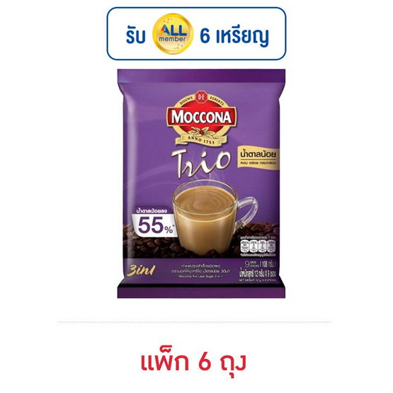 มอคโคน่าทรีโอ 3in1 น้ำตาลน้อย 108 กรัม (12 กรัม x 9 ซอง) แพ็ก 6 ถุง