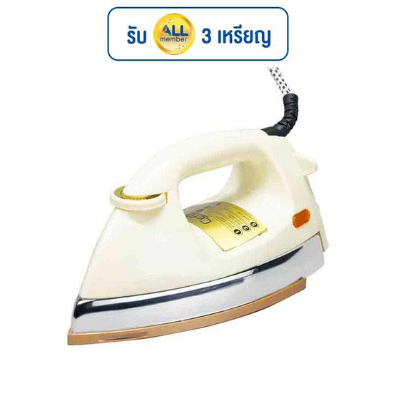 Ceflar เตารีดแห้ง รุ่น IR-005 Ceflar เตารีดแห้ง รุ่น IR-005