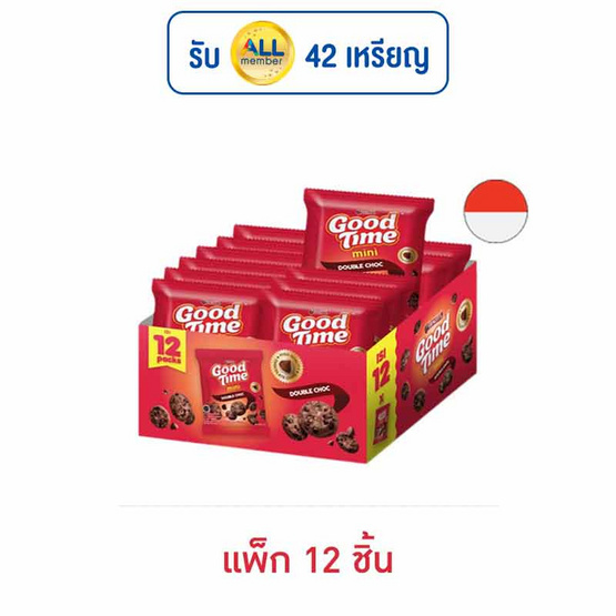 อาร์นอตส์ กู๊ดไทม์ มินิคุกกี้ดับเบิลช็อก ช็อกโกชิพ 18 กรัม (แพ็ก 12 ชิ้น)