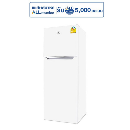 Worldtech ตู้เย็น 2 ประตู ขนาด 4.9 คิว รุ่น WT-RF138