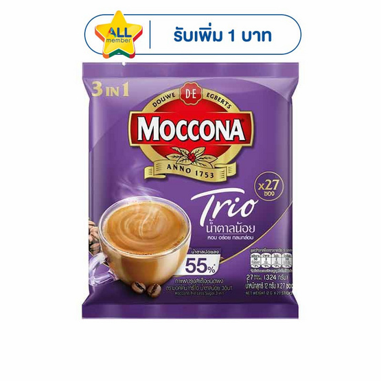มอคโคน่า ทรีโอ 3in1 น้ำตาลน้อย 324 กรัม (12 กรัม x 27 ซอง)