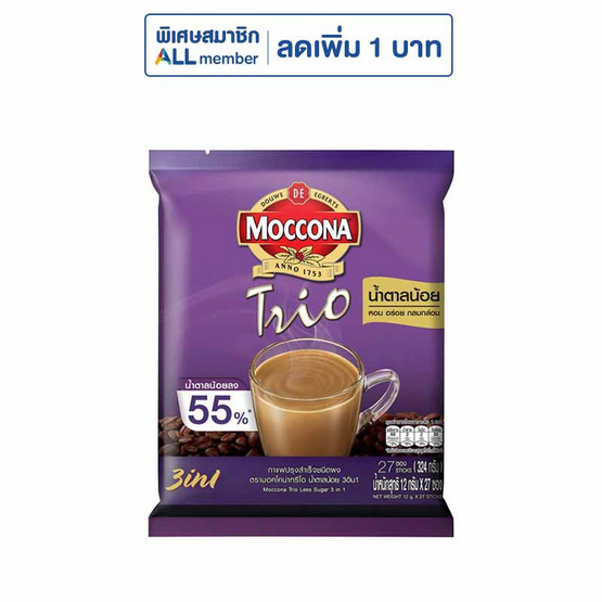 มอคโคน่า ทรีโอ 3in1 น้ำตาลน้อย 324 กรัม (12 กรัม x 27 ซอง)