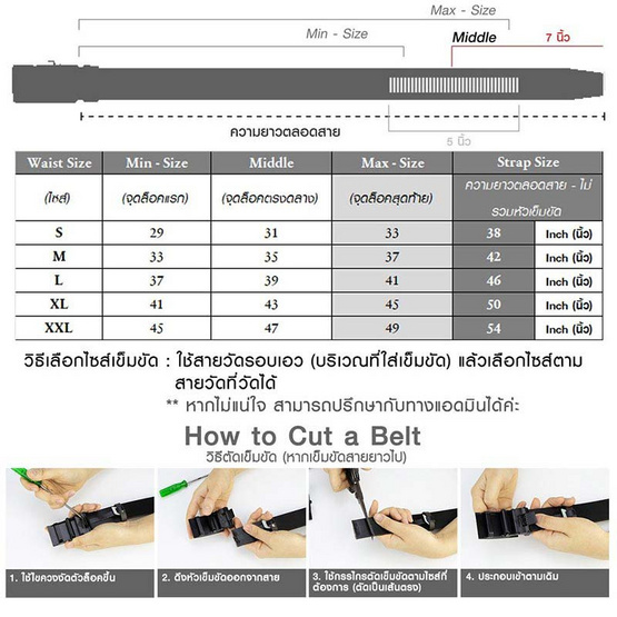 Louis Montini Automatic Belt เข็มขัดหนังแท้ หัวออโต้เมติก เข็มขัดผู้ชาย หนังวัวแท้