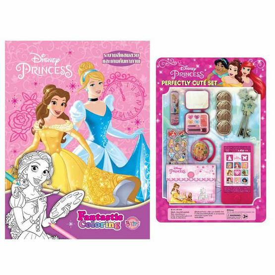 สมุดภาพระบายสี Disney Princess Fantastic Colouring + Cute Set