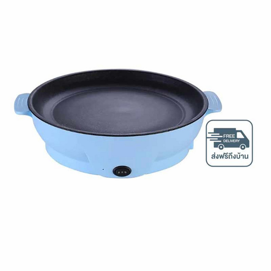 Thai sun sport เตาปิ้งย่างไฟฟ้ามินิอเนกประสงค์ รุ่น HMEL0054