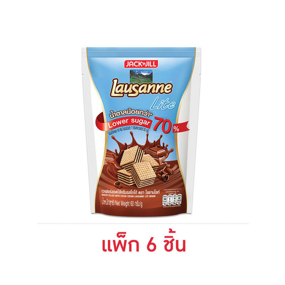 โลซาน ไลท์ เวเฟอร์รสโกโก้ 60 กรัม (แพ็ก 6 ชิ้น)