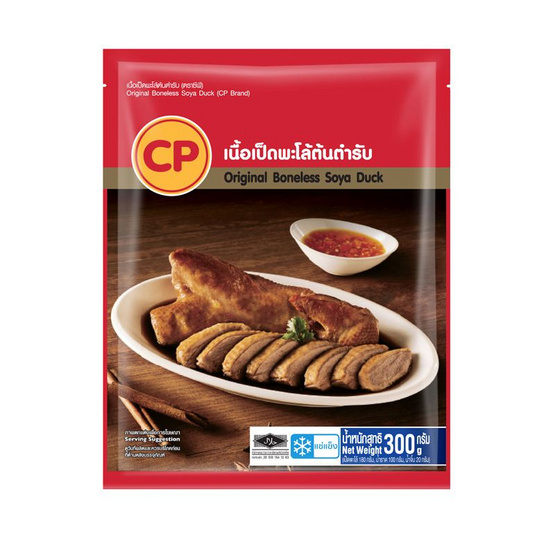 เนื้อเป็ดพะโล้ต้นตำรับ 300 g. ซีพี