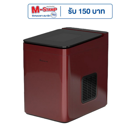 Aconatic เครื่องทำน้ำแข็ง 1.5L รุ่น AN-ICM1501