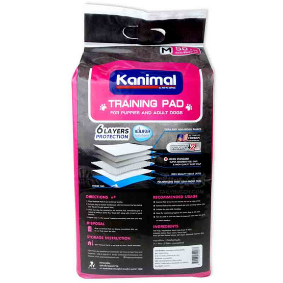 Kanimal Activated Carbon Pad แผ่นรองฉี่สัตว์เลี้ยง สูตรคาร์บอน