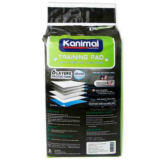 Kanimal Activated Carbon Pad แผ่นรองฉี่สัตว์เลี้ยง สูตรคาร์บอน