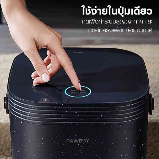 XIAOMI PAWBBY Smart Food Container ถังเก็บอาหารอัจฉริยะแบบสูญญากาศ เชื่อมต่อมือถือได้