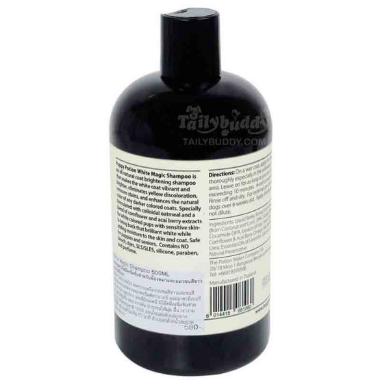 Doggy Potion PUPPY POTION White Magic แชมพูสำหรับสุนัขขนขาว 500ml