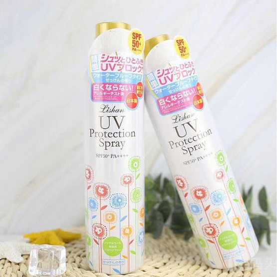 Lishan สเปรย์กันแดด UV Protection Spray SPF50+ PA++++ 250 มล.