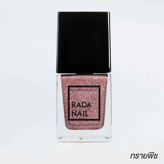 Rada Nail น้ำยาทาเล็บ 11 มล. กากทราย พีช