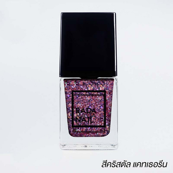 Rada Nail น้ำยาทาเล็บ 11 มล. คริสตัล เเคทเธอรีน