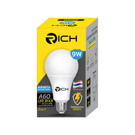 RICH หลอดบัล์บ อีโค่ไลฟ์ 9w 6500K (2ชิ้น/ชุด)