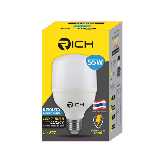 RICH หลอด T-Bulb ลัคกี้ 55w 6500K