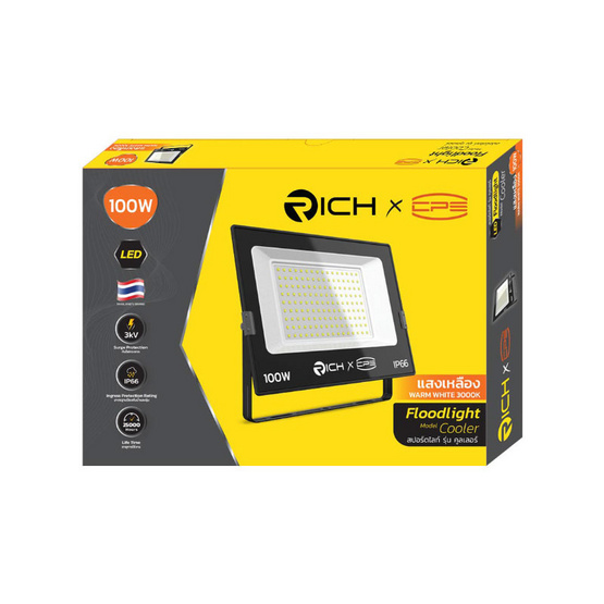 RICH สปอร์ตไลท์ คูลเลอร์ 100w 3000K