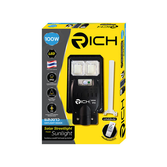 RICH โคมไฟถนนโซล่าเซลล์ซันไลท์ 100w6500K