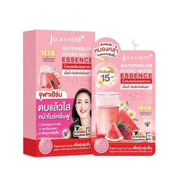 Jula's herb น้ำตบแตงโม Watermelon Hydro White Essence 15 กรัม (6ซอง)