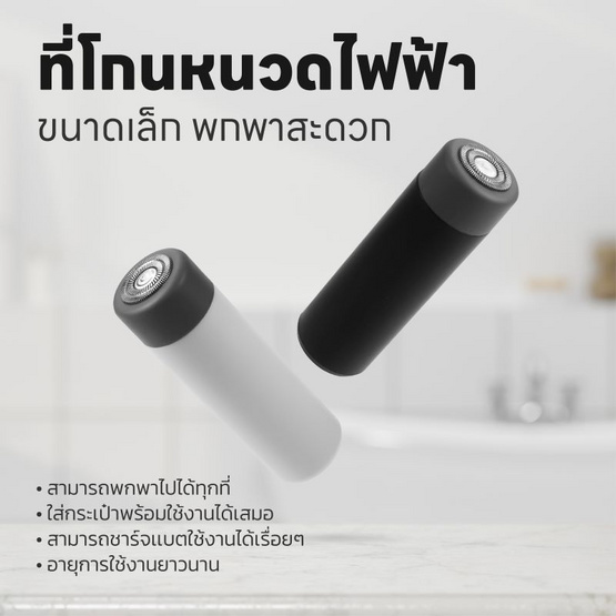 Dakgone เครื่องโกนหนวดแบบไร้สาย Electric Shaver HY-001 Black