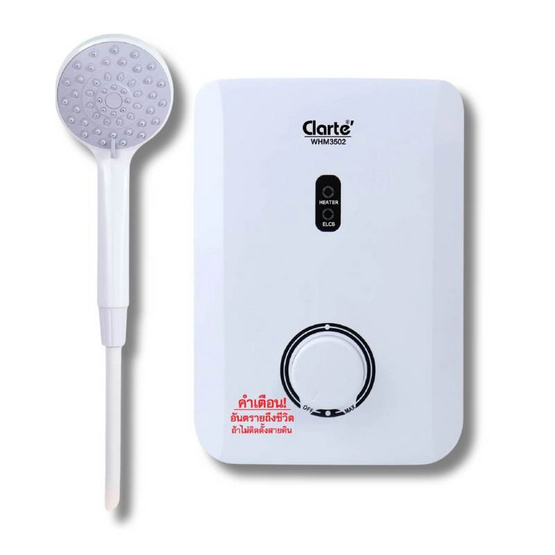 CLARTE เครื่องทำน้ำอุ่น 3500 วัตต์ รุ่น WHM3502