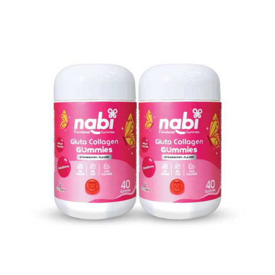 Nabi กลูต้า คอลลาเจน กัมมี่ บรรจุ 40 กัมมี่ แพ็กคู่ แถม 1 กระปุก