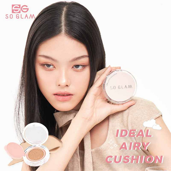 So Glam คุชชั่น Ideal Airy Cushion 13 กรัม