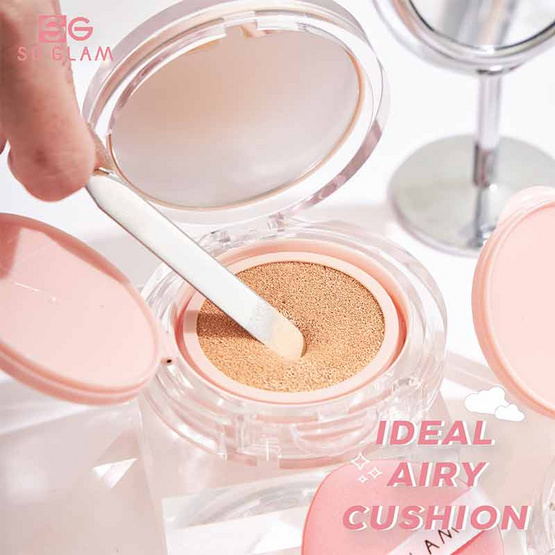 So Glam คุชชั่น Ideal Airy Cushion 13 กรัม