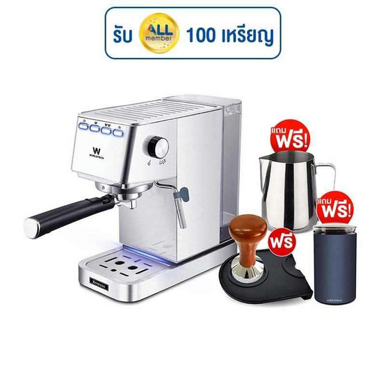 Worldtech เครื่องชงกาแฟเอสเปรสโซ่ รุ่น WT-CM405 + เครื่องบดเมล็ดกาแฟ150Cดำ + ACC Worldtech เครื่องชงกาแฟเอสเปรสโซ่ รุ่น WT-CM405 + เครื่องบดเมล็ดกาแฟ150Cดำ + ACC