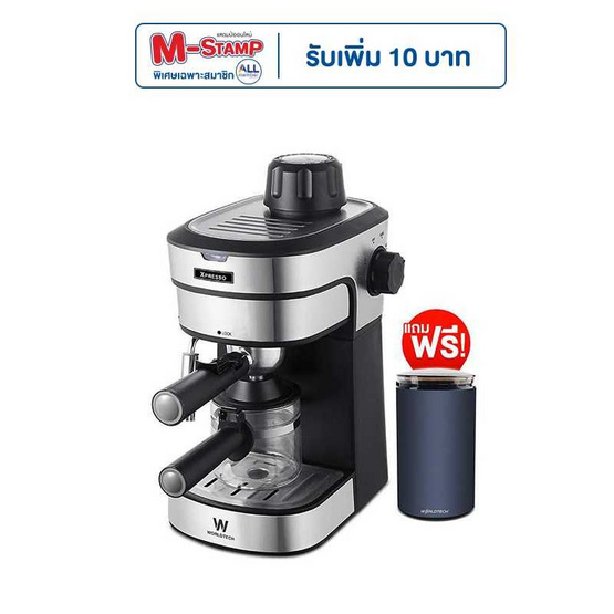 Worldtech เครื่องชงกาแฟเอสเปรสโซ่ รุ่น WT-CM8 + เครื่องบดเมล็ดกาแฟ150Cดำ