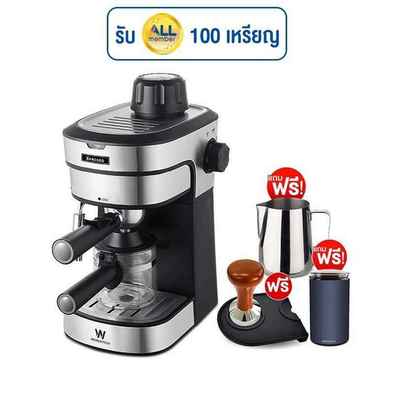 Worldtech เครื่องชงกาแฟเอสเปรสโซ่ รุ่น WT-CM8 + เครื่องบดเมล็ดกาแฟ150Cดำ + ACC Worldtech เครื่องชงกาแฟเอสเปรสโซ่ รุ่น WT-CM8 + เครื่องบดเมล็ดกาแฟ150Cดำ + ACC