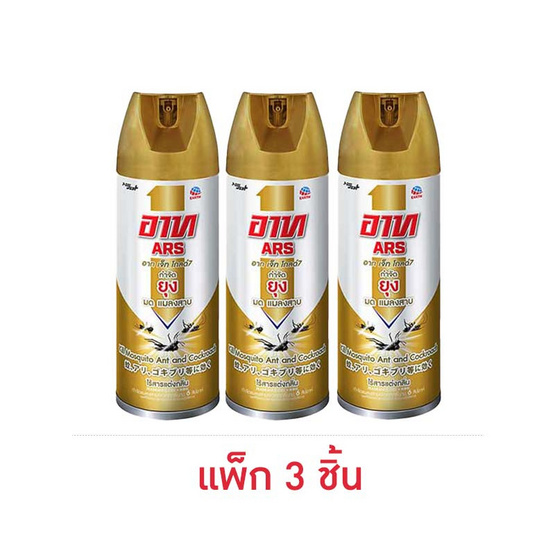 อาท ทอง ไร้กลิ่น 300 มล. (แพ็ก 3 ชิ้น)