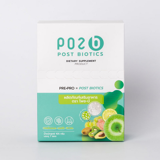 POZ-B Post biotics บรรจุ 7 ซอง