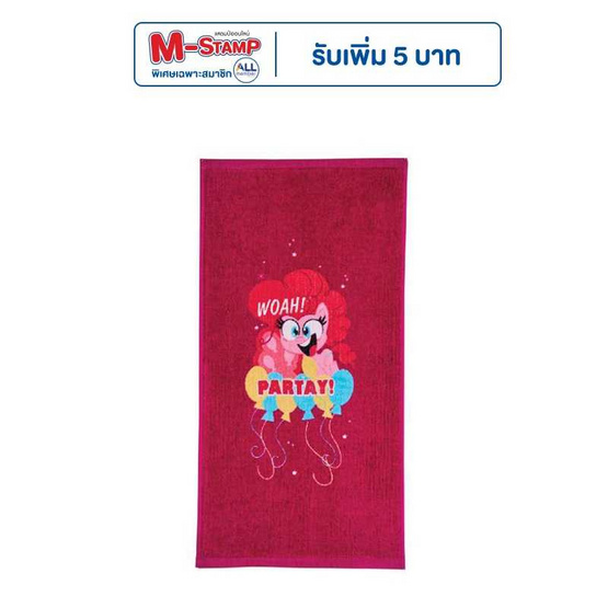 Satin Plus ผ้าขนหนู รุ่น License TW004-1