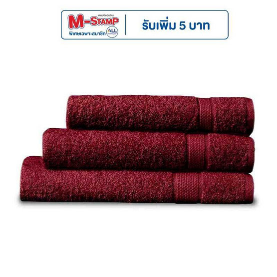 Satin Plus ผ้าขนหนู รุ่น Sunset สีแดง