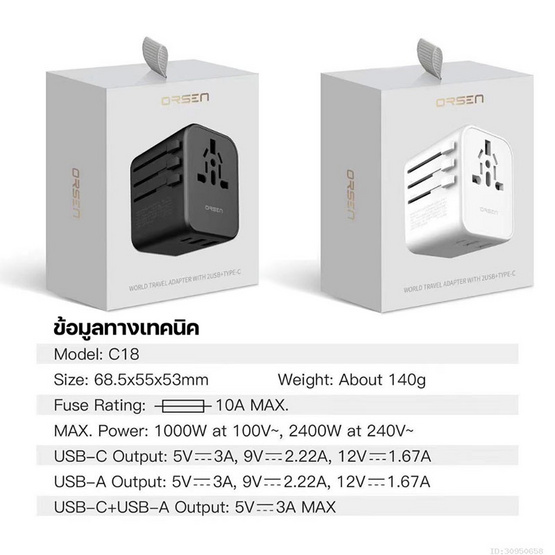 Orsen by Eloop หัวแปลงปลั๊กไฟ Universal Travel Adapter รุ่น C18