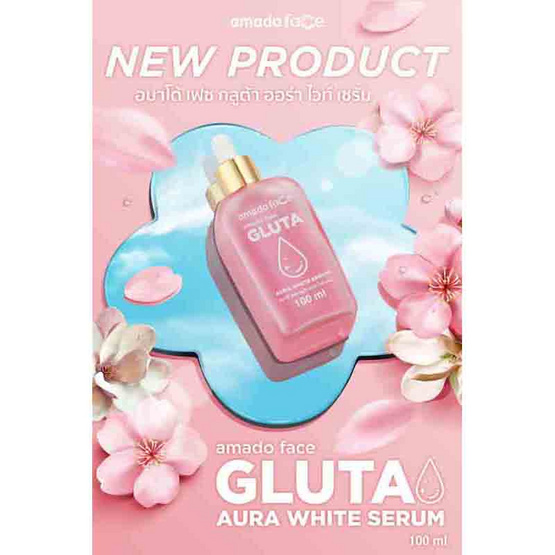 Amado เซรั่มกลูต้าออร่าไวท์ Face Gluta Aura White Serum 100 มล.(แพ็ก 3 ชิ้น)